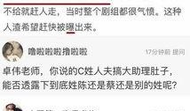 娱乐圈频繁爆料,揭秘明星幕后真相