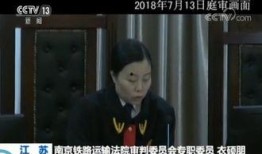 天涯爆料南京打人视频播放,打人视频引发网友热议