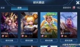 王者爆料直播视频大全,揭秘游戏幕后精彩瞬间