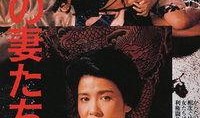 极道之妻3在线观看,黑帮家族的生死较量，爱恨情仇的极致演绎