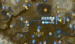 王国之泪最新爆料视频,全新爆料视频揭示神秘元素与剧情走向