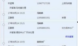 平安五华最新爆料信息网,揭秘热点事件背后的真相