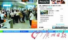 工作人员爆料恩宝视频,揭秘恩宝公司真实内幕