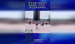 第三视角爆料视频下载网站,一探究竟的幕后真相