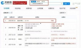 快手最新消息爆料新闻,揭秘热门新闻背后的真相