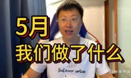 爆料大神坤哥视频,独家爆料背后的惊人真相