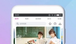 樱桃爆料视频下载安装手机版,手机版下载安装全攻略揭秘
