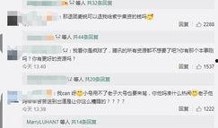 今日份娱乐吃瓜视频,揭秘明星幕后故事，笑料不断！