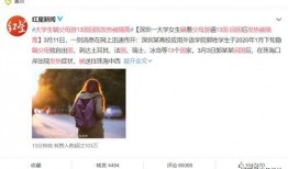 今日头条深圳女网友爆料,惊曝某知名企业涉嫌违规操作！