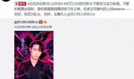 直播爆料娱乐圈后道歉了,道歉背后的真相揭晓