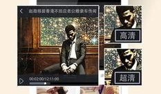 八卦爆料最新新闻视频,最新新闻视频揭秘！