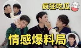 大牌爆料吃瓜视频,大牌爆料吃瓜视频背后的真相大揭秘