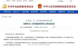 中国最新爆料网站,独家内幕，热点追踪