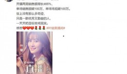 娱乐吃瓜爆料直播在哪看,娱乐吃瓜爆料一手掌握