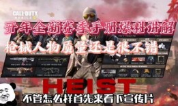 使命召唤24号爆料视频,揭秘全新爆料视频，游戏内容与剧情前瞻