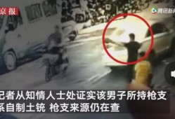 平山爆料最新事件视频,最新事件视频揭秘，真相令人震惊！