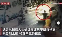 平山爆料最新事件视频,最新事件视频揭秘，真相令人震惊！