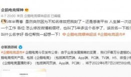 骚白爆料游戏主播视频,游戏主播幕后爆料视频大揭秘