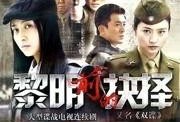 黎明前的抉择-在线观看,揭秘生死关头的抉择瞬间