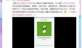 官方爆料视频怎么做的啊,轻松掌握视频剪辑与剪辑技巧