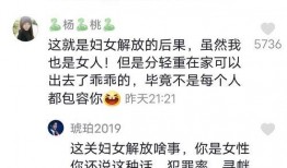 河南女士爆料新闻报道事件
