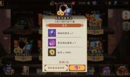 阴阳师最新解包爆料,神秘式神降临，阴阳平衡再升级！