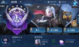 主播大神王者最新爆料是谁,神秘新角色即将登场！