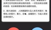 爆料视频在哪发布,追踪热点事件背后的真相