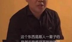 杨议直播中爆料郭德纲的视频链接,郭德纲幕后故事大曝光