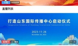 海阳新闻爆料网官网,聚焦本土热点，传递最新资讯