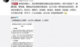 疑似袁立发文爆料视频,揭露娱乐圈内幕