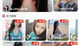 小仙女分手爆料视频在线观看,揭秘情感纠葛背后的真相