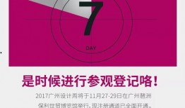 广州李先生最新爆料,揭秘某神秘事件背后真相