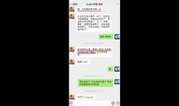 限台令的最新爆料,最新爆料揭示台海局势紧张新动向
