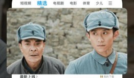 看屁屁影视在线观看,畅享海量影视资源，尽在指尖