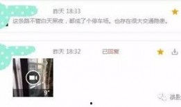 晨曦zw视频爆料,揭秘背后惊人真相