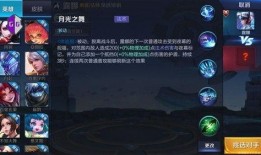 龙人技能爆料怎么做视频,视频攻略解析，带你领略神秘技能魅力