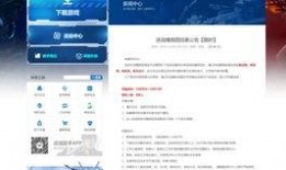 逆战最新爆料新宠物图片,神秘萌物引玩家热议