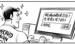 娱乐大瓜爆料漫画完整版,揭秘娱乐圈幕后真相，完整版大揭秘！