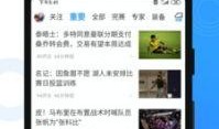 王铸直播爆料了吗视频下载,揭秘幕后真相
