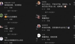 抖音同城免费吃瓜入口,轻松解锁美食盛宴