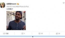 新晋爆料博主是谁啊视频,是谁在视频圈掀起热议风暴？