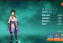 原神最新测试服爆料,神秘角色登场，元素技能大升级！