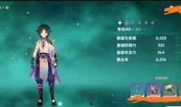 原神最新测试服爆料,神秘角色登场，元素技能大升级！