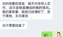 娱乐圈爆料丑星是谁啊视频