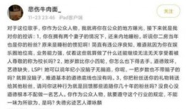 男子爆料出轨谭咏麟视频,男子爆料视频引发娱乐圈轩然大波