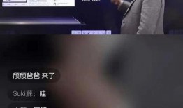 平民直播间最猛爆料视频,最猛爆料视频大曝光！