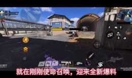 使命召唤新紫皮最新爆料,神秘爆料揭示未来战场的传奇装备