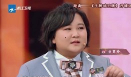 贾玲直播爆料视频,独家爆料幕后故事