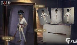 第五人格最新求生者爆料,神秘求生者新角色首曝，技能亮点解析